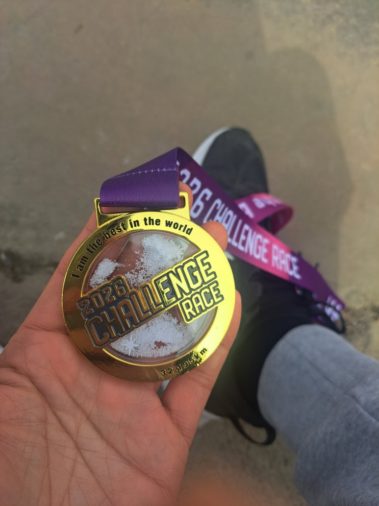 [마라톤] 2026 챌린지 레이스 32.195km 완료