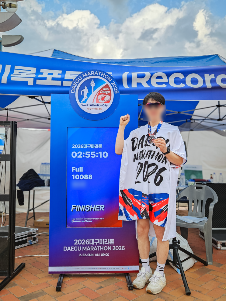 2026 대구마라톤 후기 : 첫 풀코스 서브3 달성