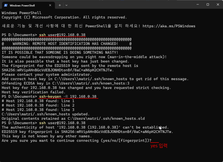 SSH Host key verification failed 에러 해결 방법 : 네이버 블로그