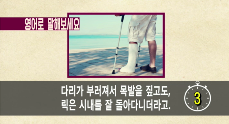 Episode 490. ~이 돌다/돌아다니다 ===> to get around ~ : 네이버 블로그