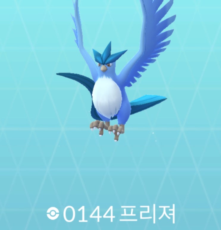 포켓몬고 프리져 레이드 공략- 약 점, CP, 졸업스킬, 이로치 꿀팁 대 방출 : 네이버 블로그