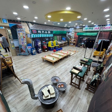 광주어린이집행사 아신나체험놀이 추억의 레트로체험대여 사례 우리친구들플러스