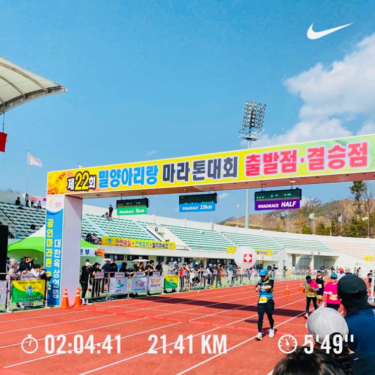 131-404_나이키런클럽,제22회밀양아리랑마라톤대회,연습량부족