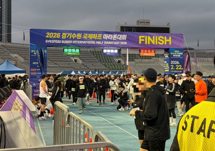 2026 경기수원국제하프마라톤대회 후기