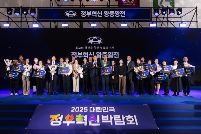 ‘정부혁신 왕중왕전’ 대상에 경상남도의 ’골든타임 지키는 응급의료상황실’ 선정 : 네이버 블로그