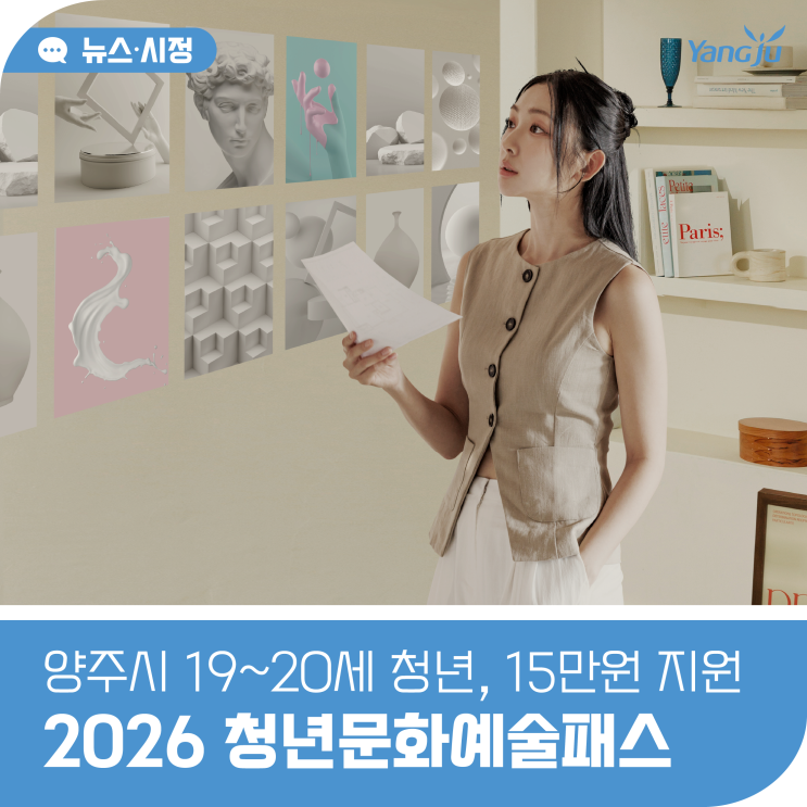 지자체 안내문 예시 이미지