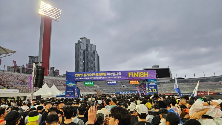 2026 경기수원국제하프마라톤 [하프]