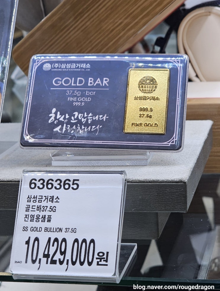 2026년 2월 24일 코스트코 골드바 가격 : 네이버 블로그