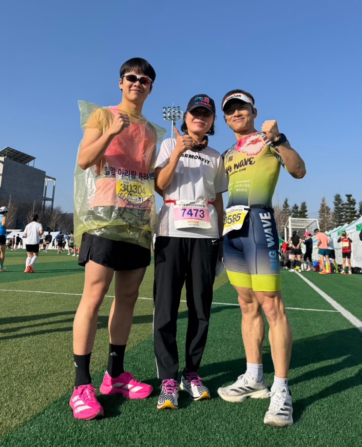 2026년 2.22.(일) 제22회 밀양 아리랑 마라톤 하프 완주, 헤르메스마라톤클럽 뒷풀이(방기토배기)