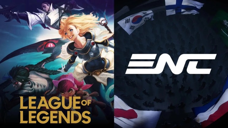 리그 오브 레전드 Esports Nations Cup 합류 ENC 국대팀 구성은 : 네이버 블로그
