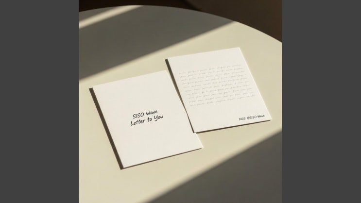 [팝송추천] SISO Wave - Letter to You [뮤비/가사/해석] : 네이버 블로그