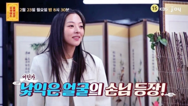 김보름, '왕따 주행 논란' 8년 만에 입 열었다…"쉽게 무너지지 않을 자신 있다"