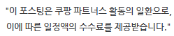 프루웨 밀푀유 패드 방수커버세트 Q