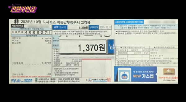 전원주 카페 '3인 1잔' 민폐 논란…자영업자들 분노