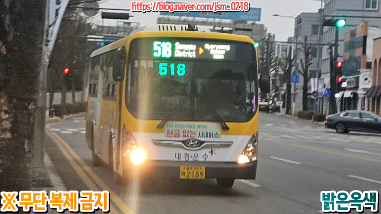 [광주] 대창운수 518번 2159호 (예비) : 네이버 블로그