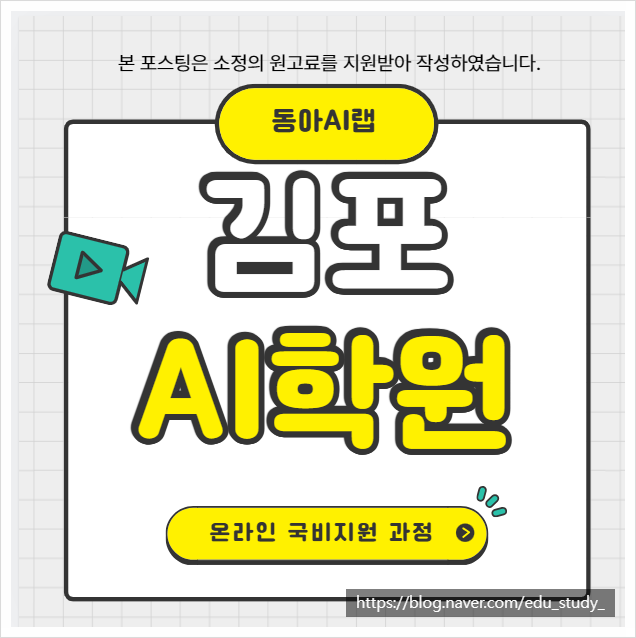 네이버 블로그 썸네일 이미지