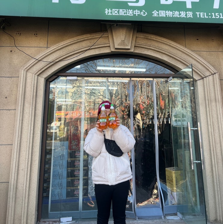 칭다오 황다오 맛집 추천 30년 전통 해산물 전문점 신위푸( 局鑫渔府....