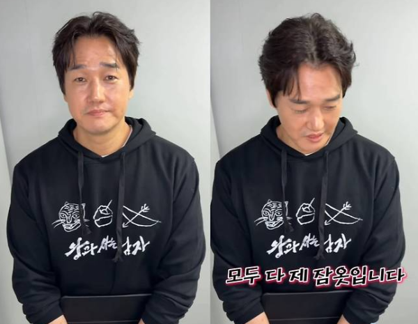 유지태 '한명회' 공개 사과…"죄송하게 됐습니다, 모두 제 잠옷이었습니다"