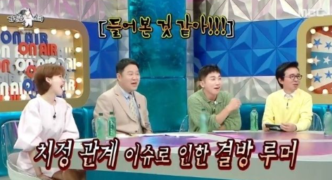 최다니엘·황정음 "바람나서 맞아 결방?" 황당 루머의 진짜 이유