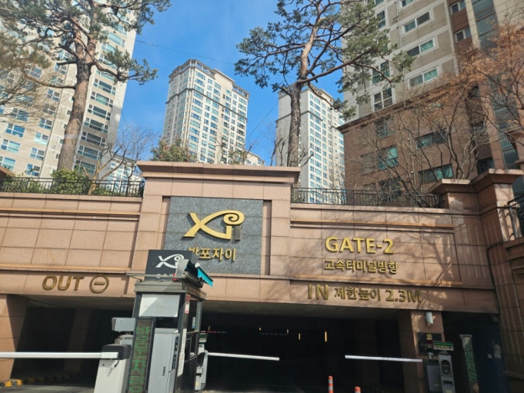 서초입주청소 반포동 반포자이아파트 120동 빌트인가전 청소까지 : 네이버 블로그