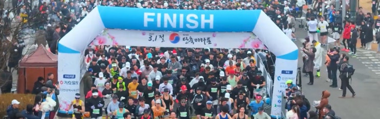 "3.1절 107주년 기념 제75회 단축마라톤대회" 인천 송도 마라톤!