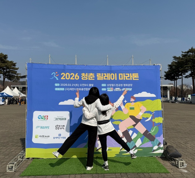 2026 청춘릴레이 마라톤 첫 10km 도전기, 현실 완주기록&준비꿀팁