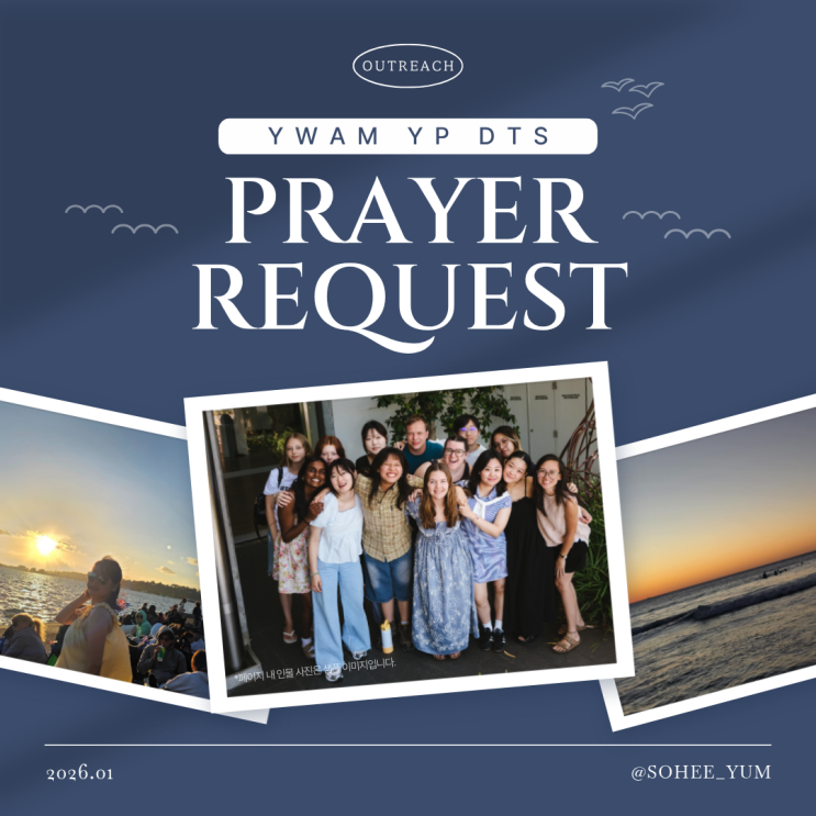 2026 Young people's DTS (YWAM PERTH) 기도편지 : 네이버 블로그