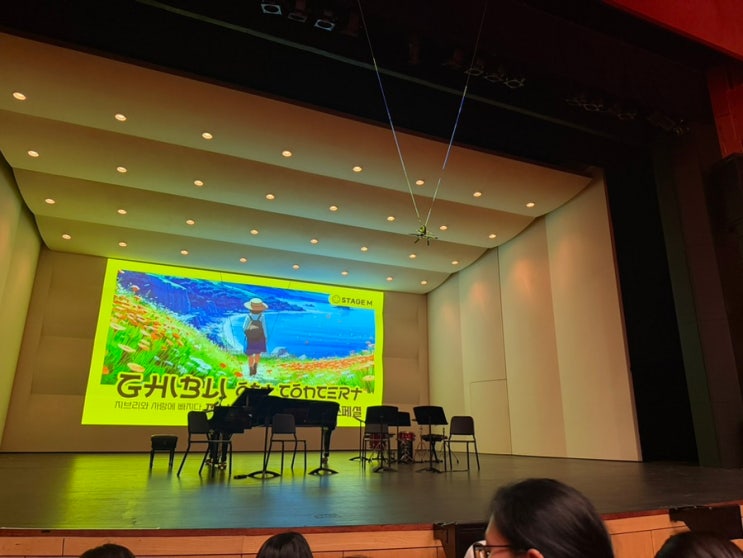 안산예술의 전당 지브리 영화음악 콘서트 다녀온 후기!! 지브리와 사랑에 빠지다, 안산문화예술의전당 주차장, 달맞이 극장 ...