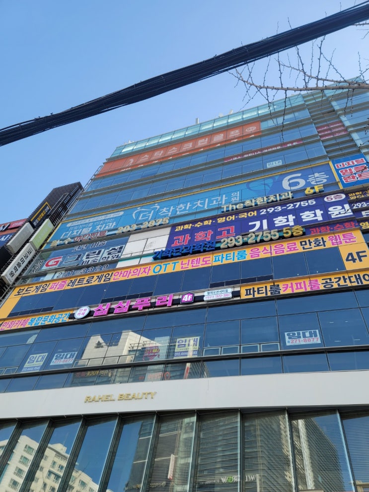 명지 만화카페 심심푸리 오션시티점 다녀온 후기