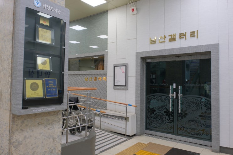 서울길, 기억을 누비다 - 서울아카이브사진가그룹(SAPG) 남산갤러리 : 네이버 블로그