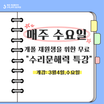 썸네일