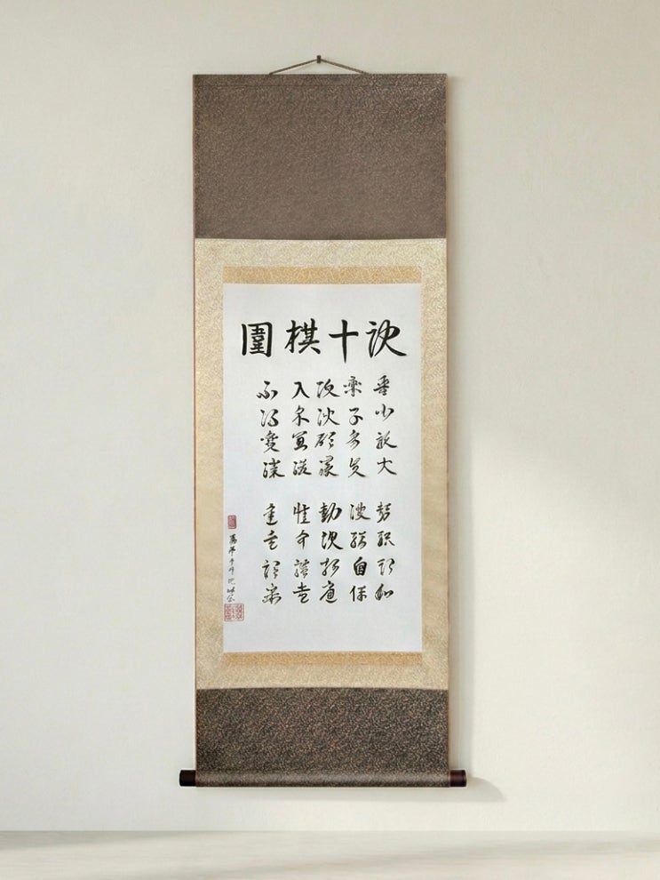붓글씨 족자 제작 : 네이버 블로그
