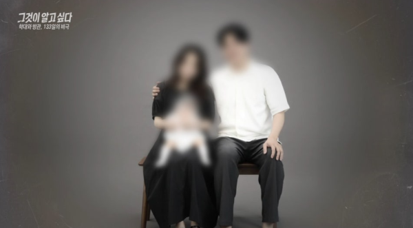 여수 해든이 친모 라씨·친부 정씨 인스타 신상 공개 논란 총정리