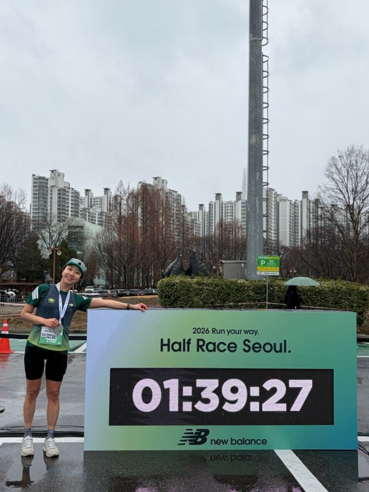 2026 뉴발란스 하프 마라톤 참가 후기 (하프 PB 달성)