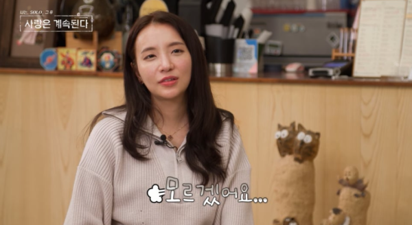 나솔사계 국화 "22기 영수랑 그림체 맞아?" 발언 논란, 의사 영수 vs 대기업 경수 누굴 선택할까?