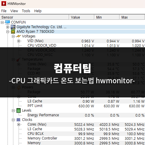 컴퓨터 CPU 그래픽카드 온도 보는법 hwmonitor : 네이버 블로그