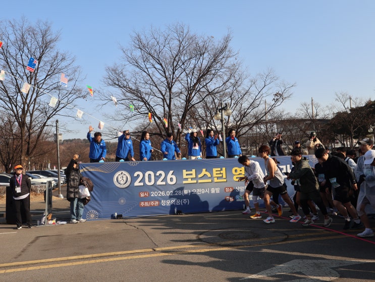 참행복나눔 마라톤 대회장 답사