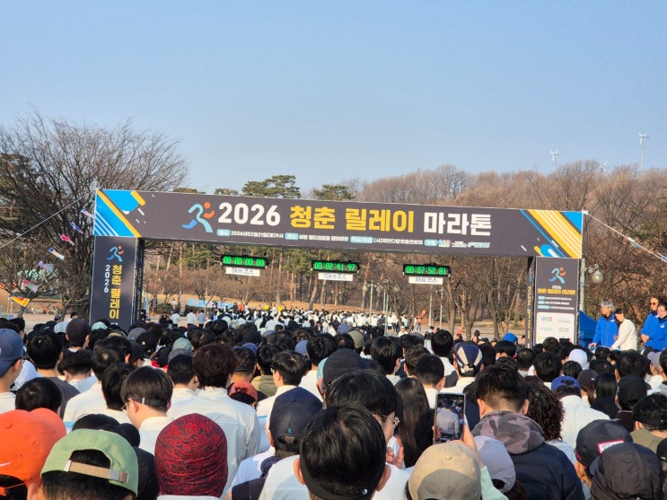 2026 청춘릴레이 마라톤 10km 후기