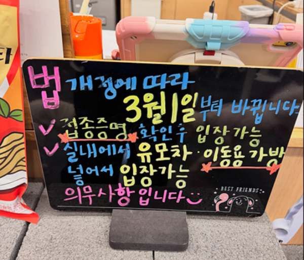 이상아 애견카페, 경찰 출동에 영업정지 위기까지… 법 개정 첫날 "영업하기 싫었다"