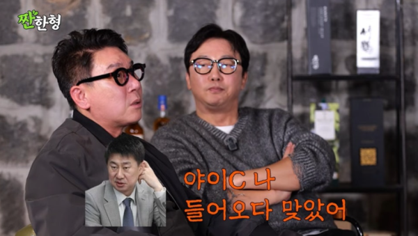 이상민 패싸움 사건 전말, 얼굴에 박힌 철심의 진짜 이유