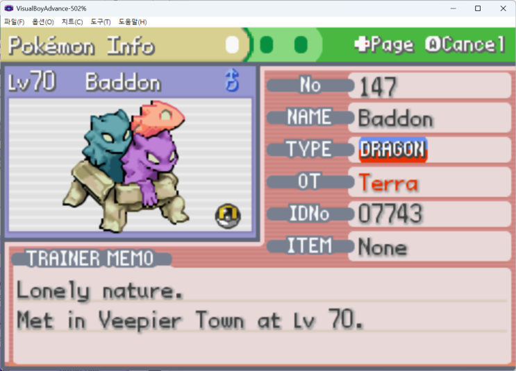 포켓몬스터 클로버 Pokemon Clover 공략12 Baddon : 네이버 블로그