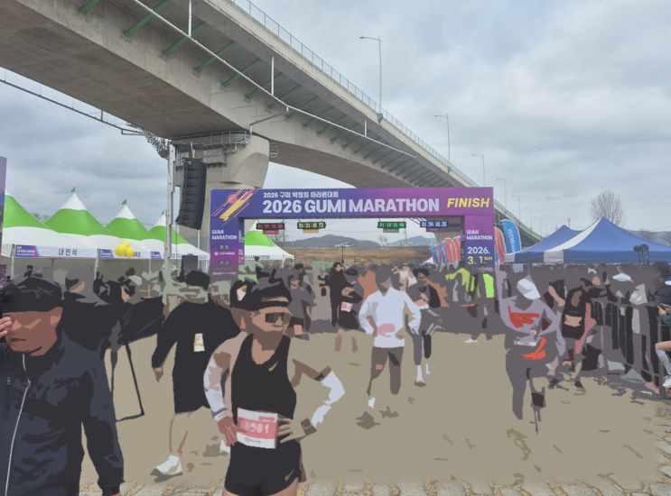 2026 구미 박정희 마라톤 10km 참가 후기 | 낙동강체육공원 마라톤 대회