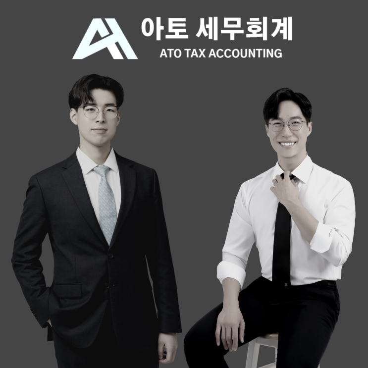 양주시 마을세무사 차정현세무사 위촉 되었습니다 ^^ : 네이버 블로그
