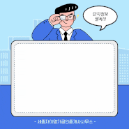 산울마을 5단지 파밀리에 더 파크가 특별한 이유