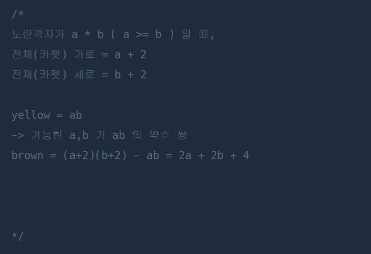 프로그래머스 C++ 문제풀이 72 : 네이버 블로그