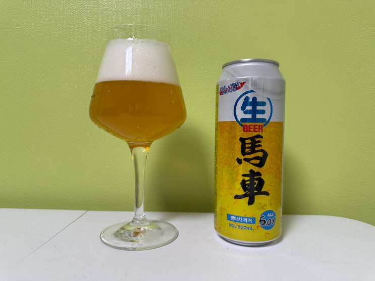 스퀴즈 브루어리 - 생마차 라거 {Squeeze Brewery - Saeng Macha Lager