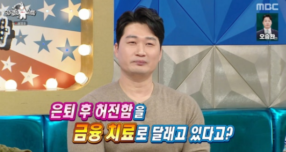 오승환 금 1001돈 "한 4㎏ 되겠는데?" 신기록마다 받은 선물 [라디오스타]