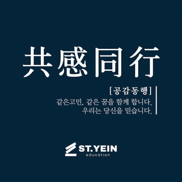 대치동 미대 재수학원 선택 기준, 학부모들이 가장 중요하게 보는 4가지 RSS 대표 이미지