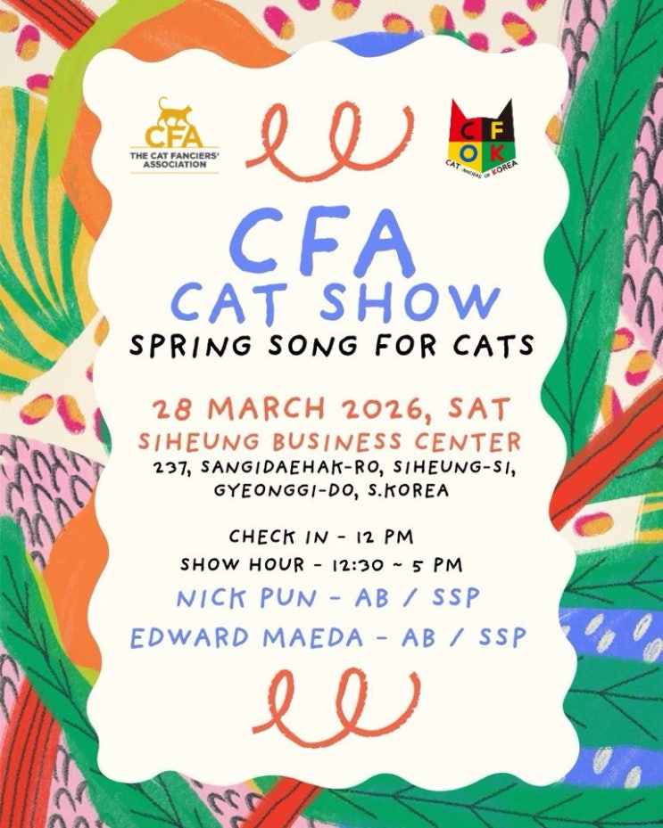 [2026.03.28 CFA 캣쇼] Spring Song for Cats! : 네이버 블로그
