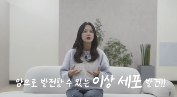 남보라 임신 전 수술 고백 "암 유발 이상세포 발견…갑작스럽게 수술"